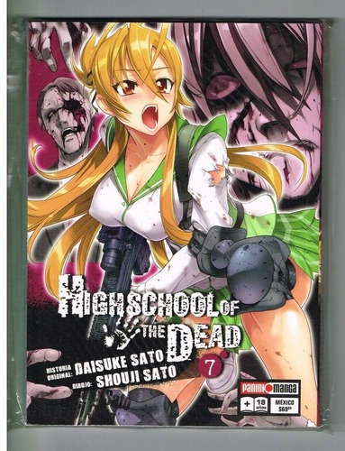 High School Of The Dead. Vol 7