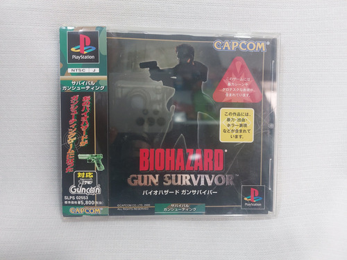 Biohazzard Gun Survivor Ps1 Versión Japonesa Envío Inmediato (Usado)