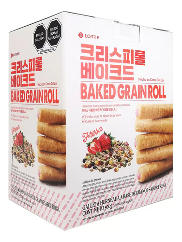 Lotte Galletas Multigrano Con Relleno Sabor Fresa 500 Gr
