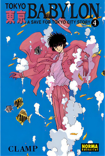Tokyo Babylon 4, De Clamp. Editorial Norma Editorial, S.a. En Español