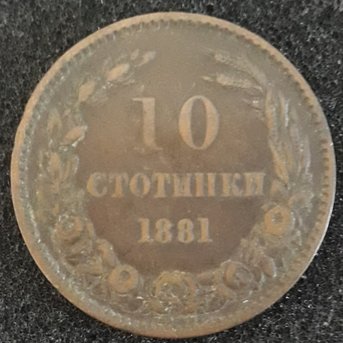 Moeda 10 Stotinka Ano 1881 BuLGária