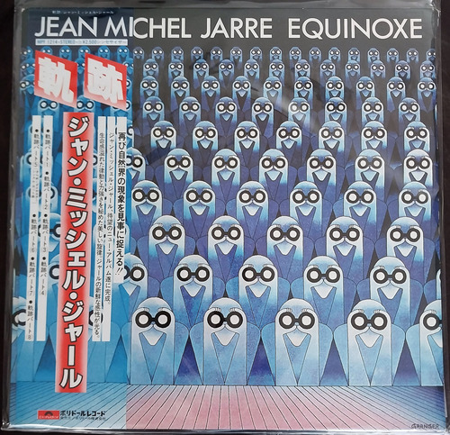 Jean Michel Jarre Equinoxe Lp Vinilo Japón Obi Mint