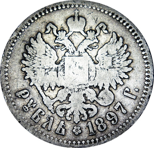 .: Rusia 1 Rublo 1897 - Plata:.