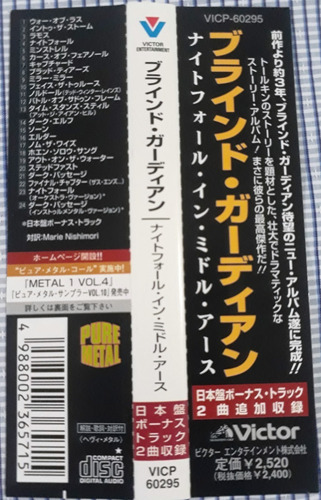 Cd Blind Guardian - Nightfall In Middle-earth 1er Ed. Japón (Usado)