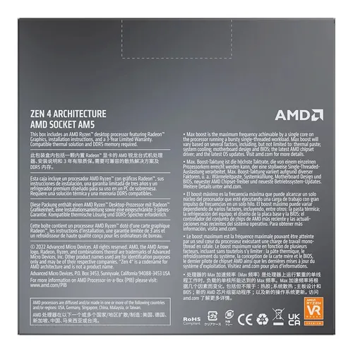 Procesador Amd Ryzen 7 7700x Am5