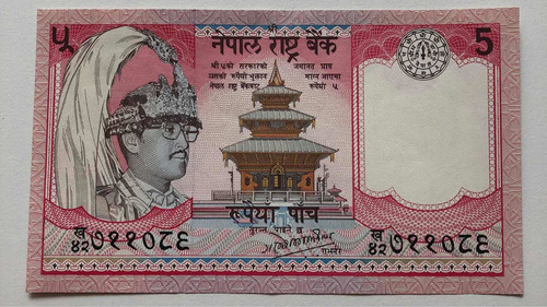 Billete 5 Rupias 1982 Banco De Nepal Rey Birendra