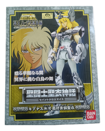 Hyoga Cisne V3 Myth Cloth Bandai Original