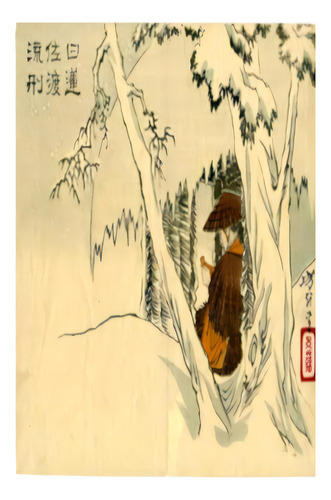 Ongi Kuden - Orally Transmitted Teachings Of Nichiren Shonin, De Chamberlain-nyudo, Sylvain. Editorial Lulu Pr, Tapa Blanda En Inglés