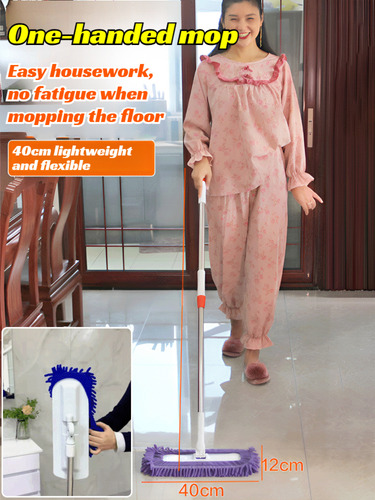 Floor Mop Dry Mop Fearless Low Gaps, Amplia Gama De Limpieza