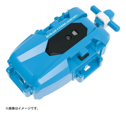 Set De Inicio Beyblade Beyblade X Cobalt Dragoon 2-60c