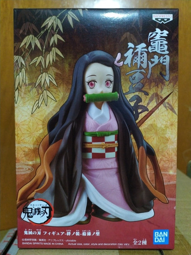 Banpresto Kimetsu No Yaiba Vol.17 Nezuko Kamado
