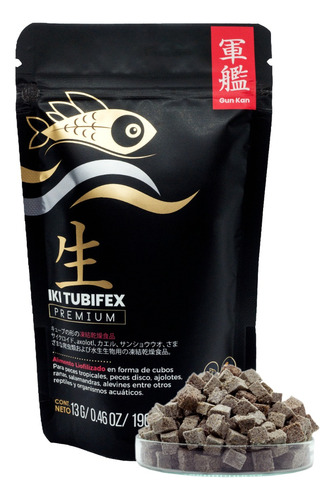 X2 Tubifex Premium Liofilizado 13g/190ml