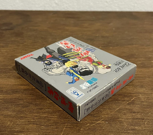Yu Yu Hakusho Dai 2 Tama Ankoku Bujutsukai - Game Boy (Usado)