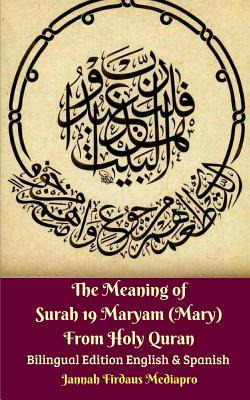 Libro The Meaning Of Surah 19 Maryam (mary) From Holy Qur...