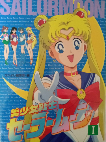 Libros Nakayoshi Sailor Moon Y Sailor Moon S+cd Originales