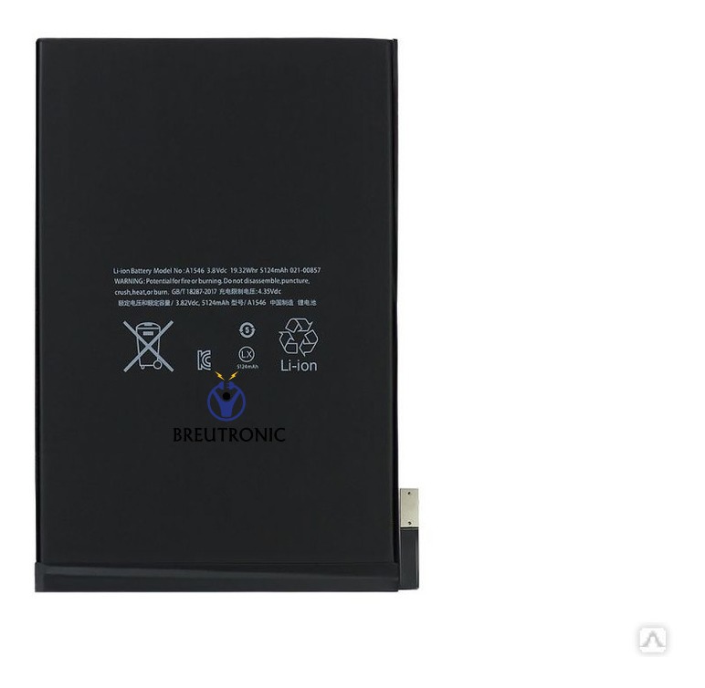 Bateria Para iPad Mini 4 A1538 A1550 A1546 C/ Garantia | Mercado Livre