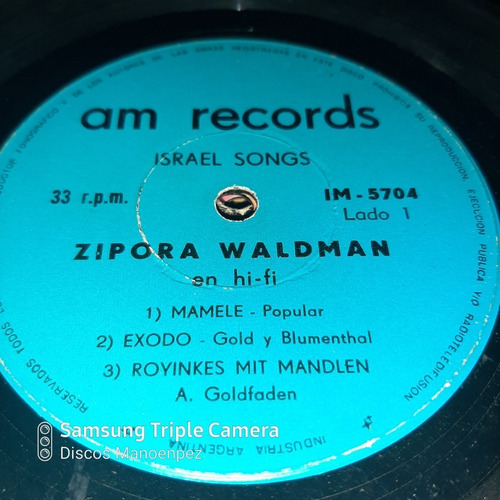 Simple Zipora Waldman Am Records C20