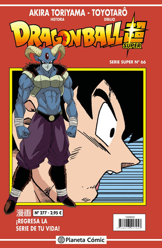 Dragon Ball Serie Roja Nº 277 - Toriyama  - * 