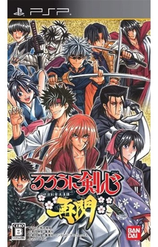 Rurouni Kenshin: Meiji Kenkaku Romantan Saisen Psp