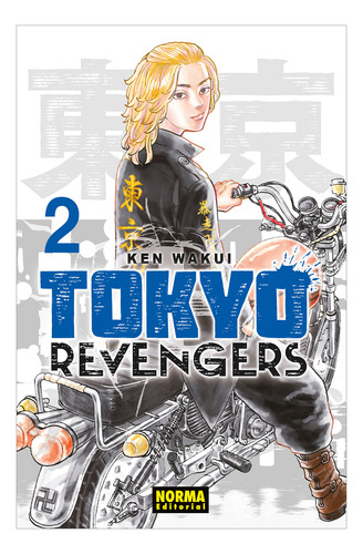 Tokyo Revengers No. 2