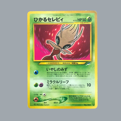 Card Pokémon - Shining Celebi No. 251 Darkness And To Light
