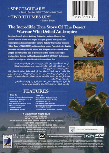 El Leon Del Desierto Oliver Lion Desert Reed Pelicula Dvd