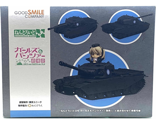 Nendoroid More Girls Und Panzer Alice Shimada Centurion Nuev
