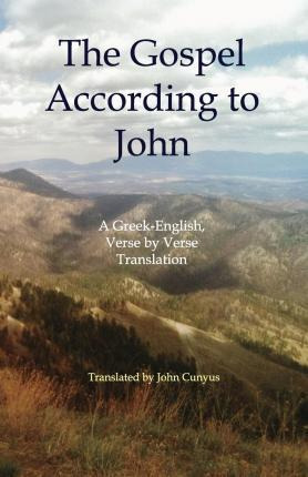 Libro The Gospel According To John - John G Cunyus