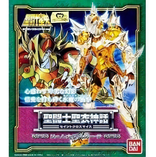 Figura de acción Lyumnades Caça de Bandai Myth Cloth