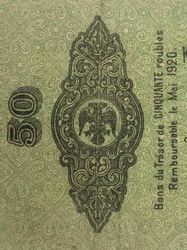 Raro Billete Ruso Siberia 50 Rublos Año 1920 Después D Zares (Usado)