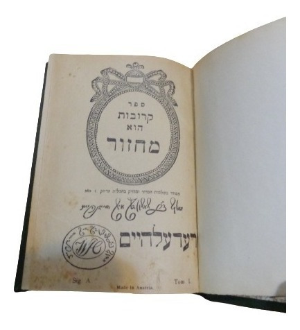 Majzor Rosh Hashaná. Publicado En Viena En 1922. Hebreo.
