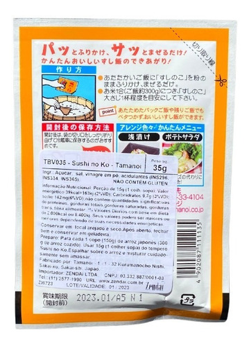 Imagem 2 de 2 de Tempero Pó Arroz Sushi No Ko 35g Tamanoi Importado Japão
