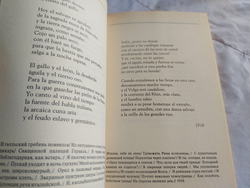 Tristia Y Otros Poemas - Osip Mandelstam Igitur Poesia 2000 (Usado)