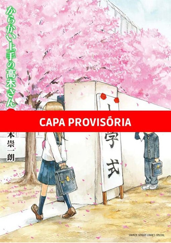 Libro Takagi A Mestra Das Pegadinhas Vol 07 De Yamamoto Soic