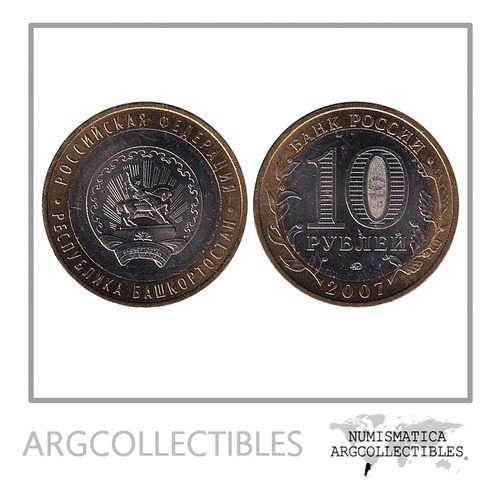 Rusia Moneda 10 Rublos 2007 Bimetalica Y-972 Unc