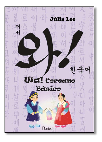 Wa! Coreano Básico, de Júlia Lee. Editora PONTES, capa mole em português