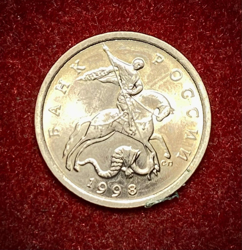 Moneda 5 Kopeks Rusia 1998 Y 601 San Jorge