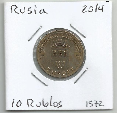 Mrus22 Rusia Moneda 10 Rublos 2014 Km# 1572 Vyborg