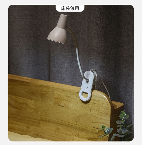 Estudio De Protección Ocular Led De Escritorio Plegable Junt