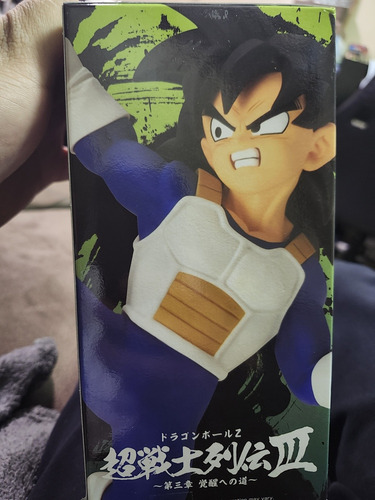 Son Gohan Bandai Banpresto (Usado)