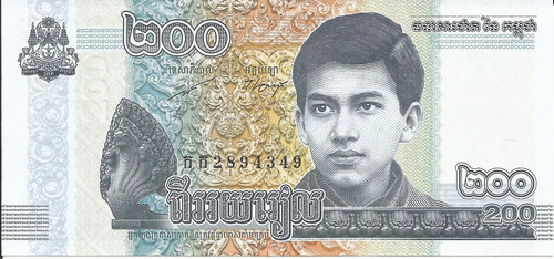 Camboya 200 Riels 2022
