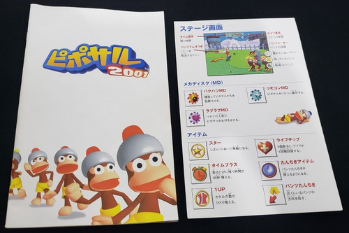 Jogo Ape Escape 1 Para Ps2 (completo - Original - Jpn)