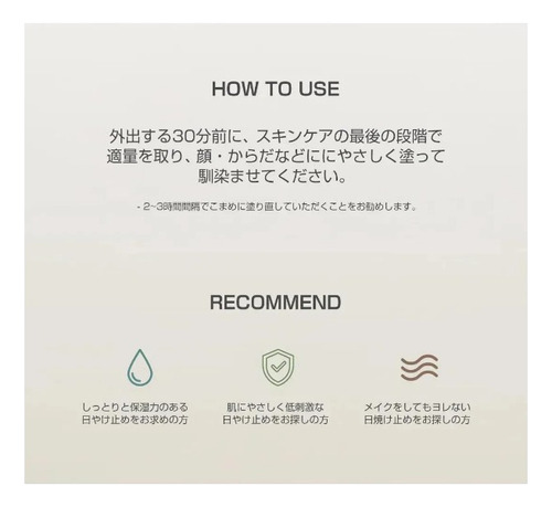 Protector Solar Relief Sun Rice + Probióticos Spf 50+ Pa++++