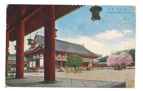 Postal Vintage Japon Heian Shrine Kyoto Otra Vista 447 B3