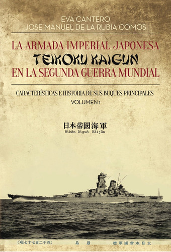 Libro La Armada Imperial Japonesa (teikoku Kaugun) En La ...