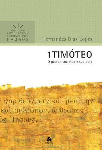 1 Timóteo - Comentário Expositivo / Editora Hagnos 