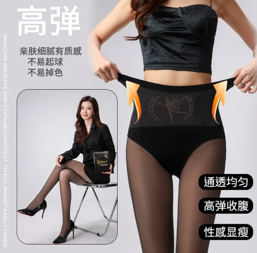 Pack 2 Pantys Efecto Piel Con Faja Reductora Negro