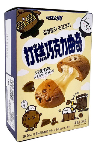 Galletas Con Chips Chocolate Y Relleno Sabor Crema 100 Gr