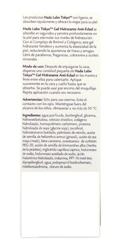 Imagen 2 de 3 de Hada Labo Tokyo Gel Hidratante Anti-edad C/50 Ml