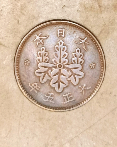 Antigua Moneda Cobre 1920 Japon